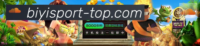 电竞数据