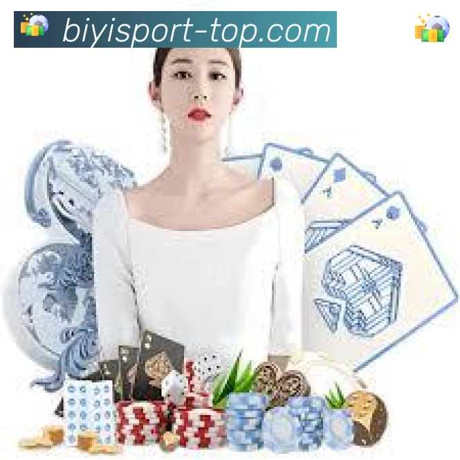 体育数据展示